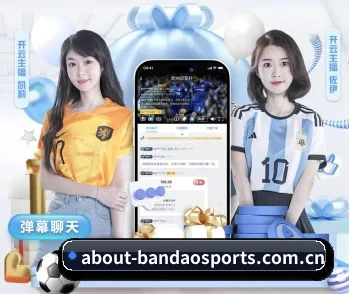 半岛的故事 - 体育资讯内容服务