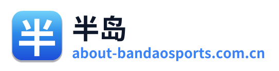 半岛